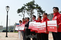 [포토] 충북지역 공약발표하는 홍준표 후보