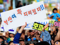 [포토] 문재인 보기위해 모인 부산시민