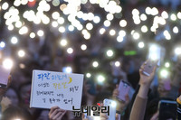 [포토] 문재인 지지호소에 휴다폰 라이트로 답하는 지지자들