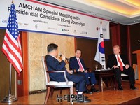 [포토] 주한미국상공회의소 간담회 참석한 홍준표