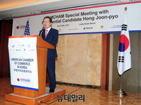 [포토] 주한미국상공회의소 간담회서 인사말하는 홍준표