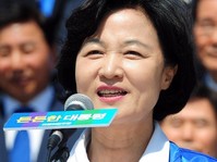 [포토] 인사말하는 추미애 상임공동선대위원장