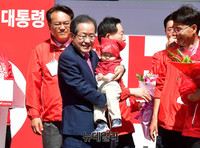 [포토] 아이 안은 홍준표