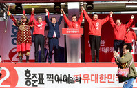 [포토] 충남 온양온천역 광장 찾은 홍준표