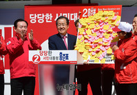 [포토] 충청권 민심 담긴 메시지 받은 홍준표