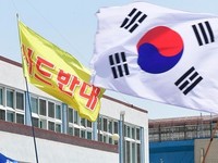 [포토] 김천역 광장서 펄럭인 태극기와 사드반대