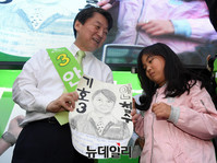 [포토] 어린이에게 포스터 선물받은 안철수 후보