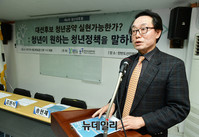 [포토] 대선공약 정책토론회, 인사말하는 김도형 청년학포럼 대표