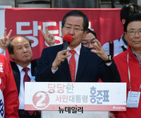 [포토] 울산 찾은 홍준표 