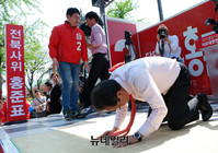 [포토] 전북 전주서 큰절하는 홍준표