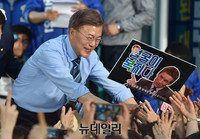 [포토] 지지자들과 악수 나누는 문재인 더불어민주당 대선후보