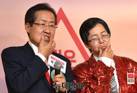 [포토] 닮은 듯 다른 홍준표와 레드준표