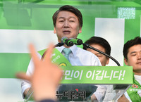 [포토] 한옥마을에서 지지호소 하는 안철수 후보