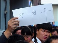 [포토] 문재인 진주유세장에 등장한 '안철수' 카드