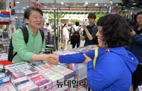 [포토] 대구 전역 누비는 국민의당 안철수 후보