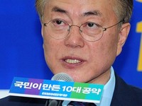 [포토] 공약 발표하는 문재인 후보