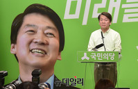 [포토] 대선 D-1 기자회견 갖는 국민의당 안철수 후보