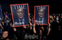 [포토] 문재인 후보 당선 축하하는 지지자들