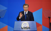 [포토] 취임선서하는 문재인 대통령