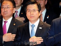 [포토] 이임식서 국민의례 하는 황교안