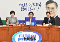 [포토] 발언하는 더불어민주당 추미애 대표