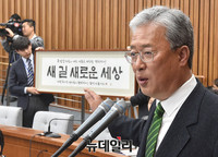 [포토] 정견발표 하는 국민의당 유성엽 의원