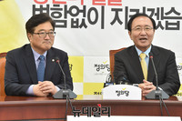 [포토] 정의당 예방한 더불어민주당 우원식 신임 원내대표