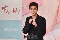 [포토] 쌈마이웨이 박서준, 끝도 없는 기럭지