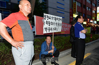 [포토] 서울로7017 반대하는 인근지역 상인들