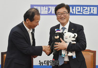 [포토] 최문순 지사에게 평창올림픽 마스코트 선물받은 우원식