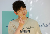[포토] 윤균상, 손가락 하트로 여심저격