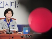 [포토] 최고위원회의, 발언하는 추미애