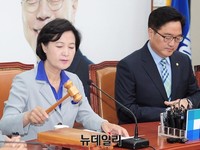 [포토] 최고위원회의 주재하는 추미애