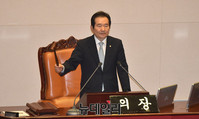 [포토] 의사봉 두드리는 정세균 국회의장