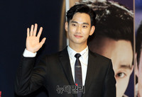 [포토] 김수현 '영화 리얼 기대해주세요'
