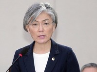 [포토] 발언하는 강경화 후보자