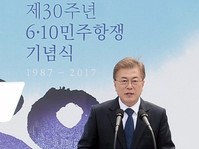 [포토] 6.10민주항쟁 기념식 참석한 문재인