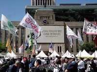 [포토] 서울광장 뒤덮은 좌파단체 