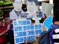 [포토] 이석기-한상균 석방 외치는 행진 참가자