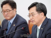 [포토] 대화 나누는 김동연-우원식