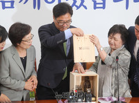 [포토] 감사패 받는 우원식 더불어민주당 원내대표