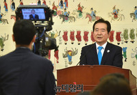 [포토] 정세균 국회의장 취임 1주년 기자간담회