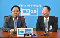 [포토] 바른정당 주호영 찾은 박용만 회장