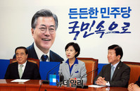 [포토] 더불어민주당, 중진의원 간담회 개최