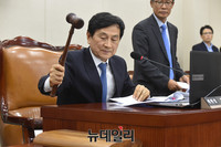 [포토] 김부겸 행정자치부장관 후보자 청문보고서 채택