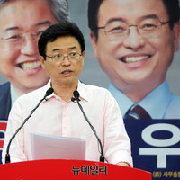 [포토] 자유한국당 최고위원 출마선언하는 이철우