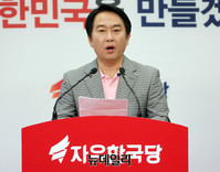[포토] 이성헌, 한국당 최고위원 출마선언