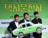 [포토] 택시운전사로 뭉친 유해진-송강호-류준열