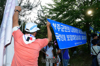 [포토] 사드배치촉구 현수막 설치하는 애국단체