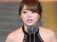 [포토] 시노자키 아이, 대자연의선물상 수상